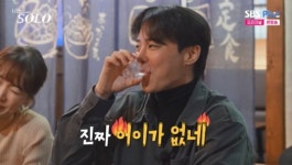 나솔 30기 영수, 女 출연진 도발에 폭발했다…발작 버튼 눌려, 진지하게 화나 [종합]