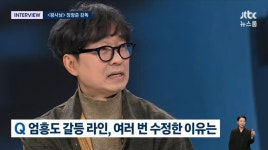 장항준, 차기작 공개…