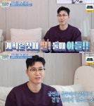 '48세' 김종민, 