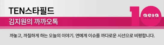 사냥개들2 30초에 홀려서 7시간 정주행…숏폼이 역유입 부른다 [TEN스타필드]