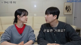 박위송지은, 2990원 유료 멤버십에 댓글창 '시끌'…