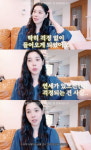 '이장원' 배다해, 100세 시할아버지와 합가…