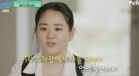 “영화관 팝콘이 소원이었다”…문근영, 13살 데뷔→18년 다이어트 끝냈다