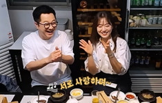 지상렬신보람, 공개 열애 5개월 만에 기쁜 소식…