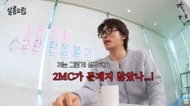 구교환, 이옥섭 공개 저격…
