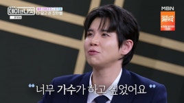 장한별, 父 몰래 치의대 포기→가수 데뷔…