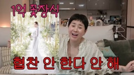 서인영, '6살 연상' CEO와 재혼 인정했다…