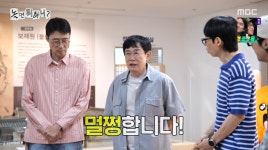 이경규, 건강 이상설 해명하더니…