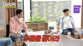 이경규, 건강 이상설 해명하더니…