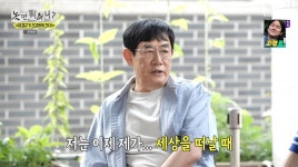 이경규, 건강 이상설 해명하더니…