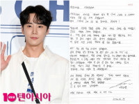 [공식] '29세' 이준영, 내달 입대…송강 전역 복귀작 '포핸즈' 첫 방송 앞두고 병역 의무 [전문]
