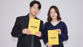 공효진, '8살 연하' 정준원과 부부 호흡 맞춘다…색다른 조합 눈길 ('유부녀 킬러')