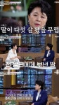 심수봉, 5살 딸과 생이별…