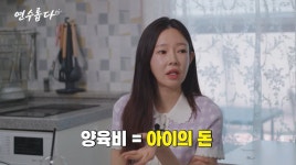 '일라이와 이혼' 지연수 
