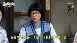 곽범, 방송하려고 싹 바꿨다…새하얀 치아 