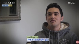 심선경요리연구소 | 심혜진, 첫째 조카도 남다르네…세계 3대 명문 요리학교에 훈훈 비주얼까지