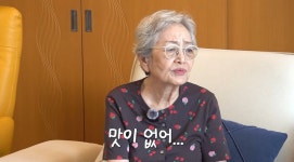 '88세' 김영옥, 66년 함께 산 남편 떠난 뒤…
