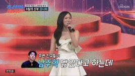 김나희 