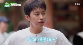 임영웅, 손님 위해 웰컴 드링크 제조했다→로이킴, 해병대 입대 비화 밝혀 ('산골총각영웅')
