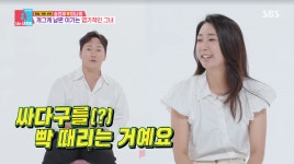 송진우, 일본인 아내에 만원버스서 뺨 맞았다…