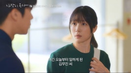 10살 차이 극복할까…하석진EXID 하니 
