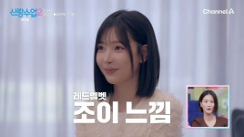 김요한, 배우 오연희와 소개팅…
