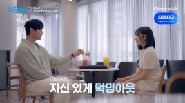 김요한, 배우 오연희와 소개팅…