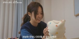 '유부녀킬러' 공효진, 며느리 노릇 쉽지 않네…정체 숨긴 이중생활