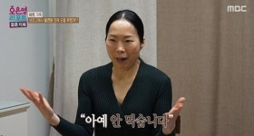 욕먹던 부부들, 6개월 만에 딴사람 됐다…'결혼지옥' 인생 뒤집힌 근황 [종합]