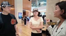 배우 키즈 또 등장하나…정웅인 첫째 딸, 연극해? 질문에 