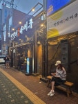 '최고령 산모' 한다감, 47세 안 믿기는 우월한 비주얼…만삭 임산부 안 믿겨