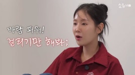 소유, 전남친 상습 외도 뒤늦게 알았다…