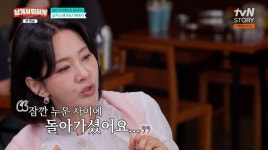 오현경, 美 유학 10년 보낸 딸 근황…