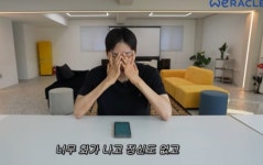 “비난 목적 아니다” 박위, 낙상사고 CCTV 공개에 시끌… “무서워서 도와주겠나” (‘위라클’)