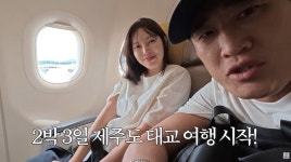 김동현, 임신 30주 ♥아내 배에 깜짝…땡땡해, 너무 많이 나와 (동현이넷)