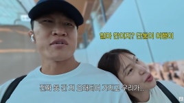 김동현, 임신 30주 ♥아내 배에 깜짝…땡땡해, 너무 많이 나와 (동현이넷)