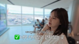 김동현, 임신 30주 ♥아내 배에 깜짝…땡땡해, 너무 많이 나와 (동현이넷)