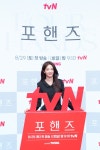 송강 전역 후 첫 작품→이준영 입대 전 마지막 출연…엇갈린 두 배우의 '포핸즈' [종합]