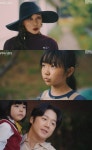 공효진, 정준원에 정체 들켰다...포옹도 잠시 ‘도심 저격 사건 발생’ ( ‘유부녀킬러’)