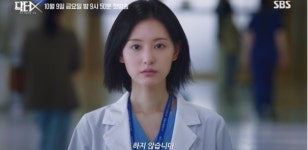 '눈물의 여왕' 2년 만에 돌아왔다…긴 머리 싹둑 자른 김지원, 천재 의사 변신 ('닥터X')