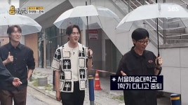 주우재, 알고 보니 '홍대 공대 출신' 아니었다…