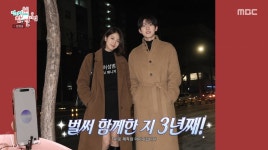 허성범, IQ 151 사랑법…