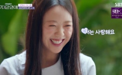 기안84, 예비 신부 지예은에 AI 여친 소개했는데...“난 바타와 진짜 사랑” (‘기이안 연애’)