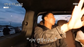 곽범, 13살 딸 'AI 같은 미모'…