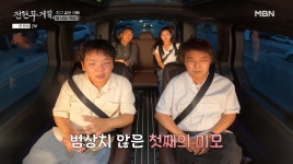 곽범, 13살 딸 'AI 같은 미모'…