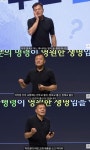 “무슨 파예요?” 박진영, 사이비 논란 반박...“신천지 출신도 있지만”