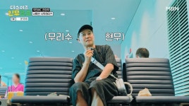 전현무, '무리수 이미지' 인정…