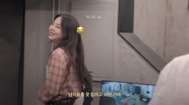 안소희, 