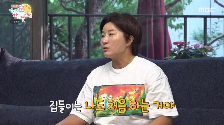 박세리 타운하우스 위치 어디? 전참시 새집 내부 구조부터 집들이 스케일 총정리!