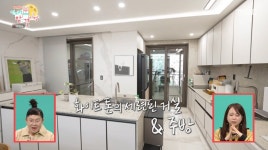 박세리, 반려견 위해 타운하우스 이사…